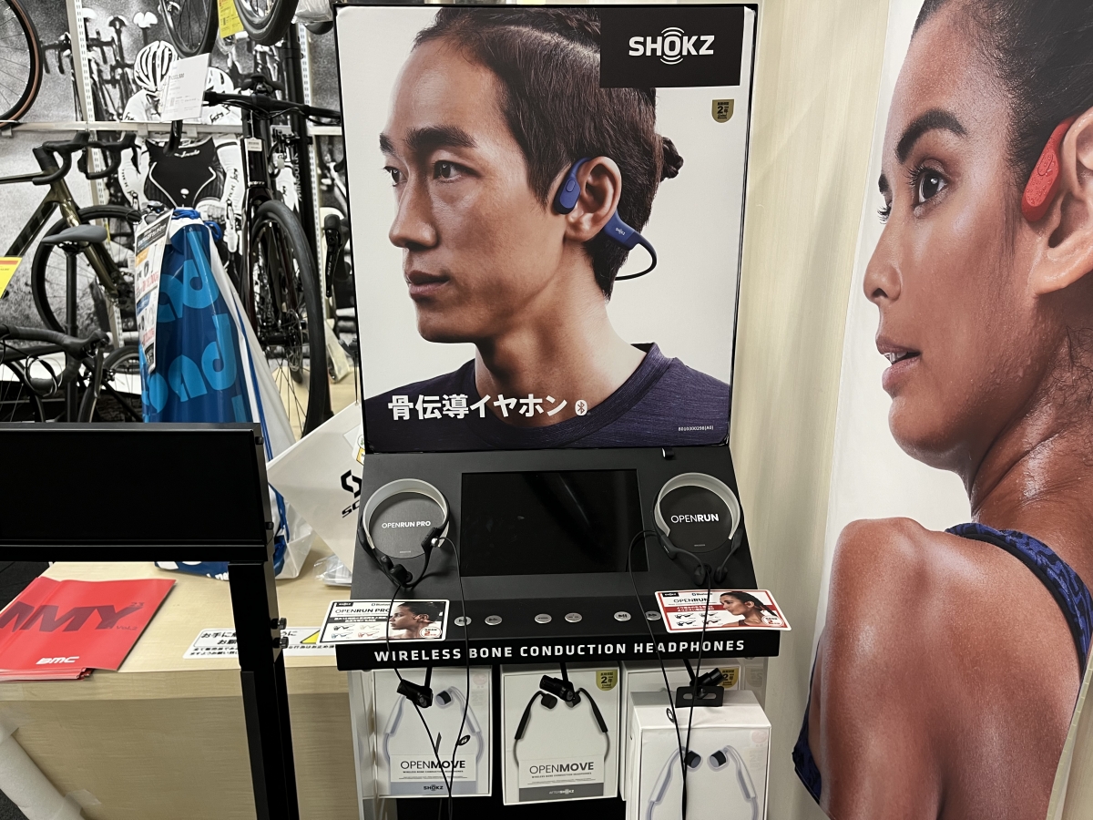 自転車に乗りながら音楽が聴ける！【骨伝導ヘッドホン SHOKZ】 | 東海 