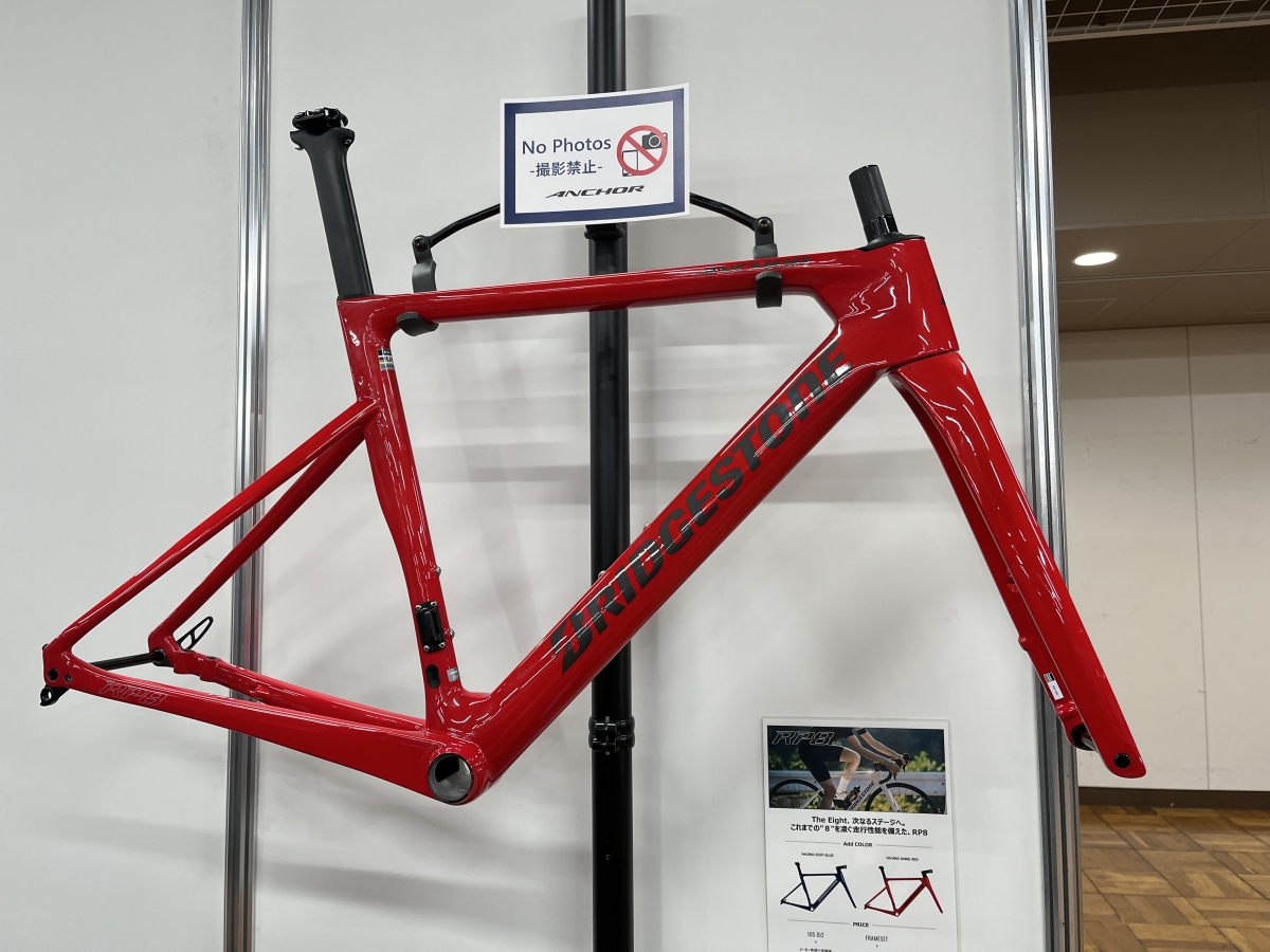 LIMITED】RP8に限定色登場！極少数につき、手に入るか