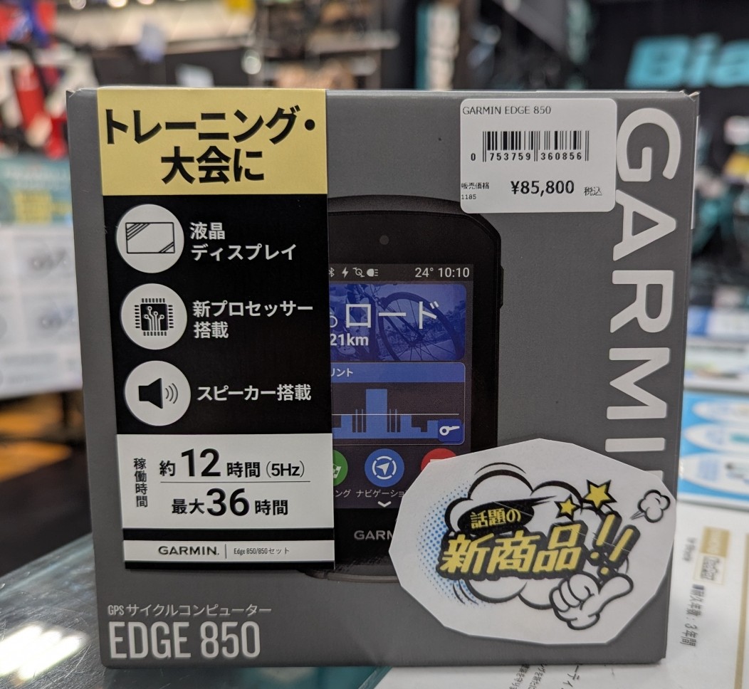 PXL_20250929_114100321