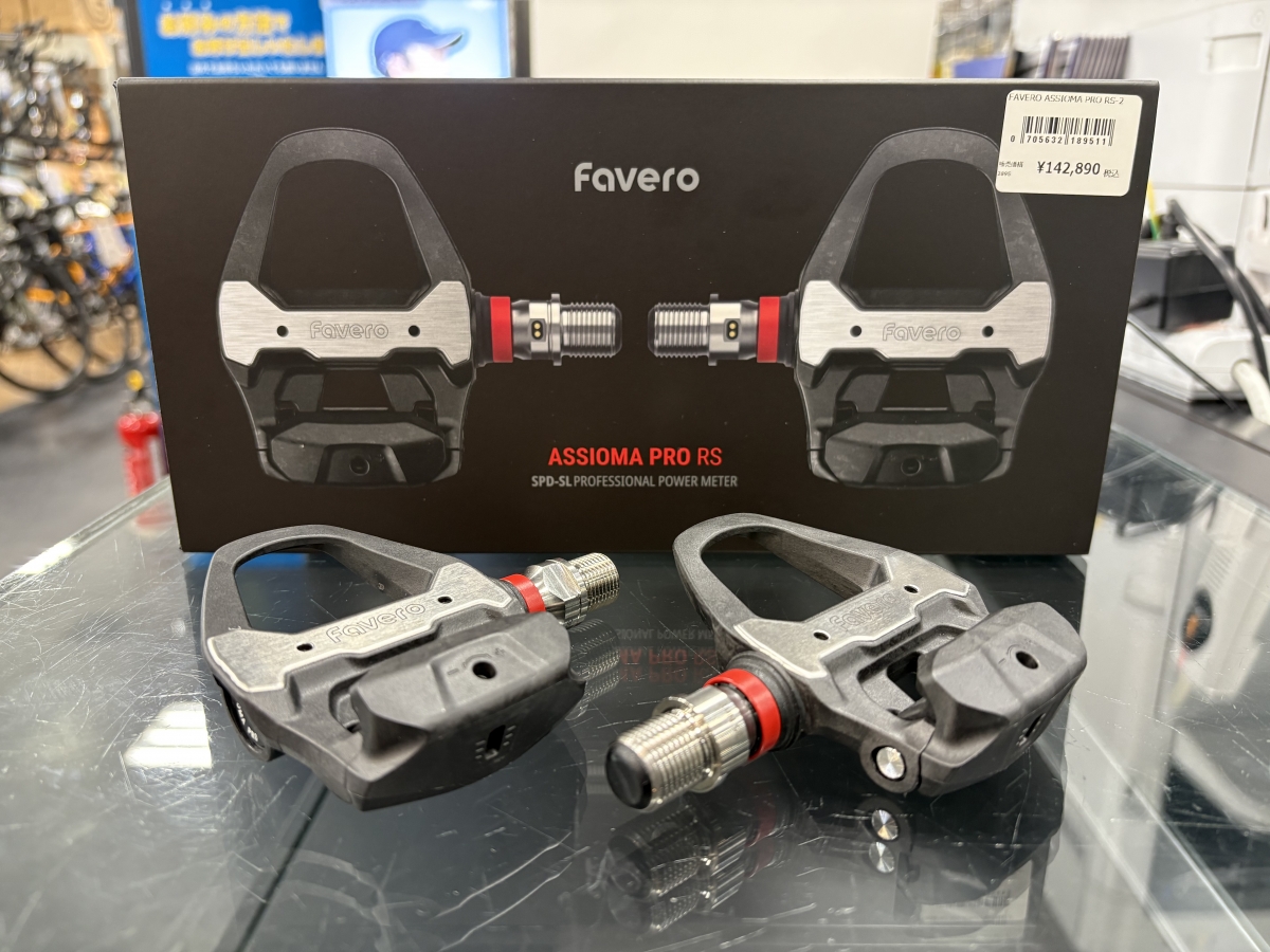 アシオマデュオ　パワーメーター　両足ペダル計測 Favero】両足計測したくないですか？コスパに優れている両足計測
