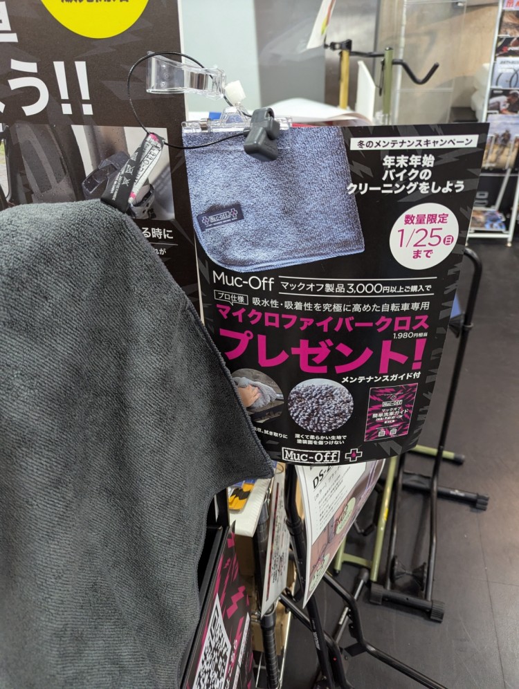 PXL_20251230_093715491