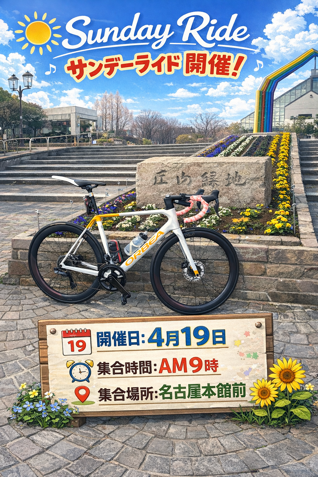 01FCC7AA-12E4-4FD7-B910-1A2078BDF5D6