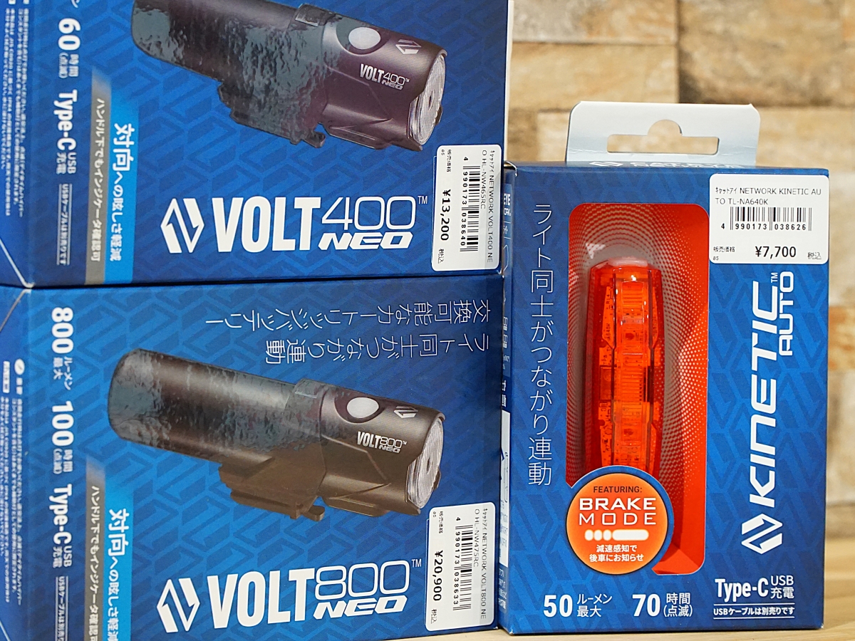 CATEYE NETWORK VOLT400 NEO 800 NEO KINETIC AUTO 