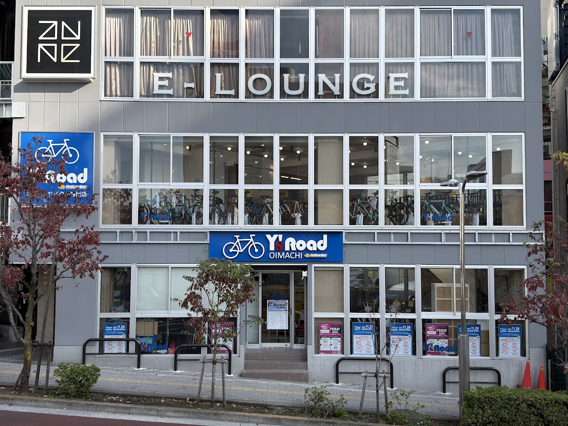 ワイズロード大井町店