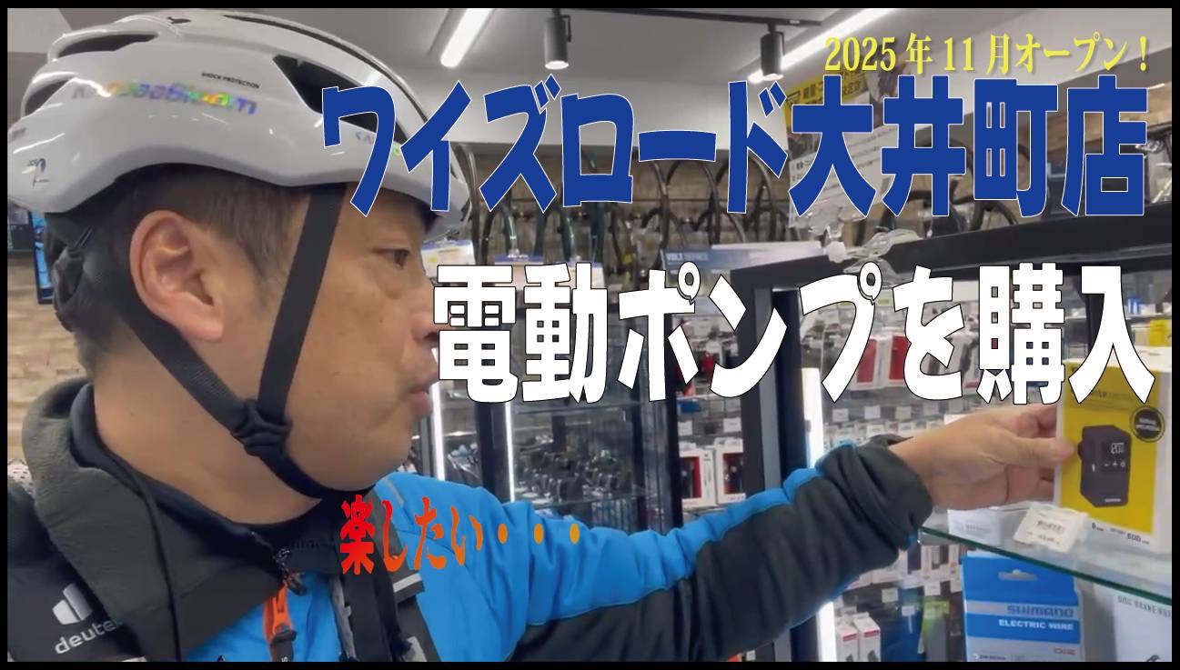 安田大サーカス