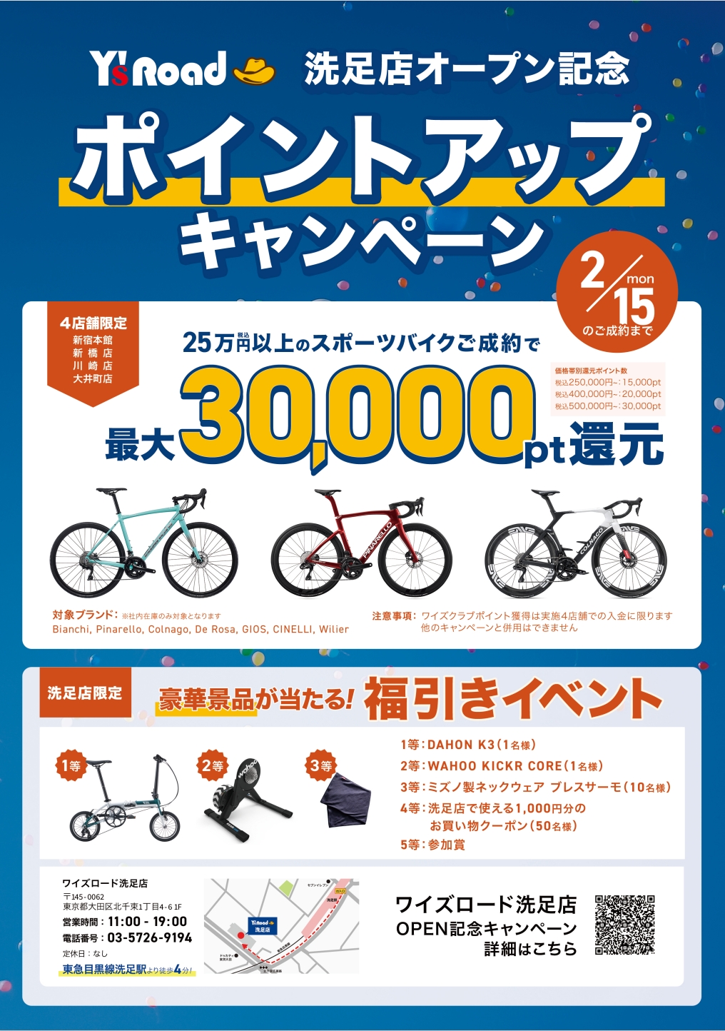 スクリーンショット_25-1-2026_171832_