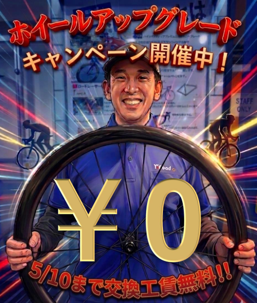 スクリーンショット 2026-04-25 132217