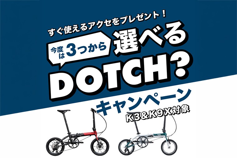 DOTCH