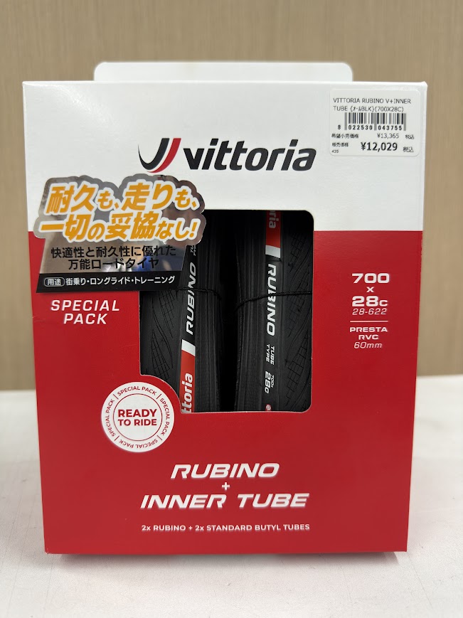 VITTORIA