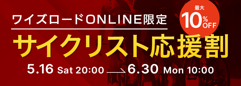 img_event-header_hansoku2505online_280