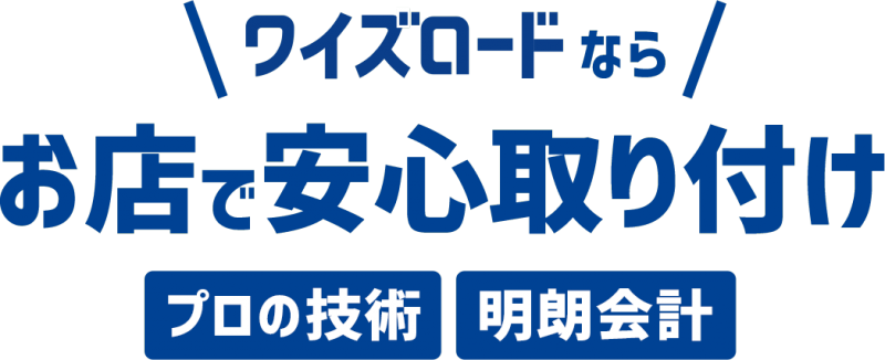 txt-header-installparts (1)