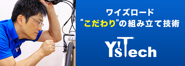 img_event-header_tech_280