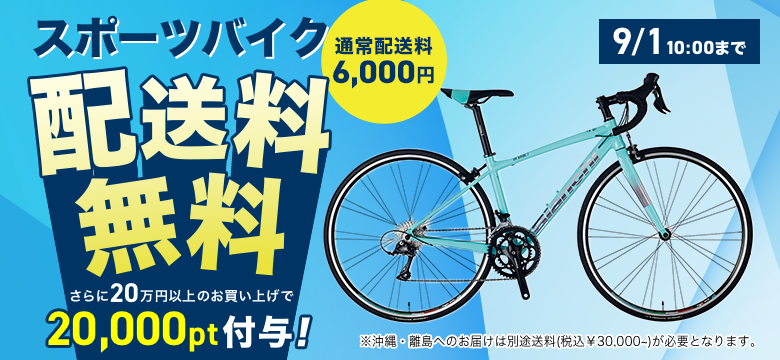 img_slider_shippingfree2508_pc