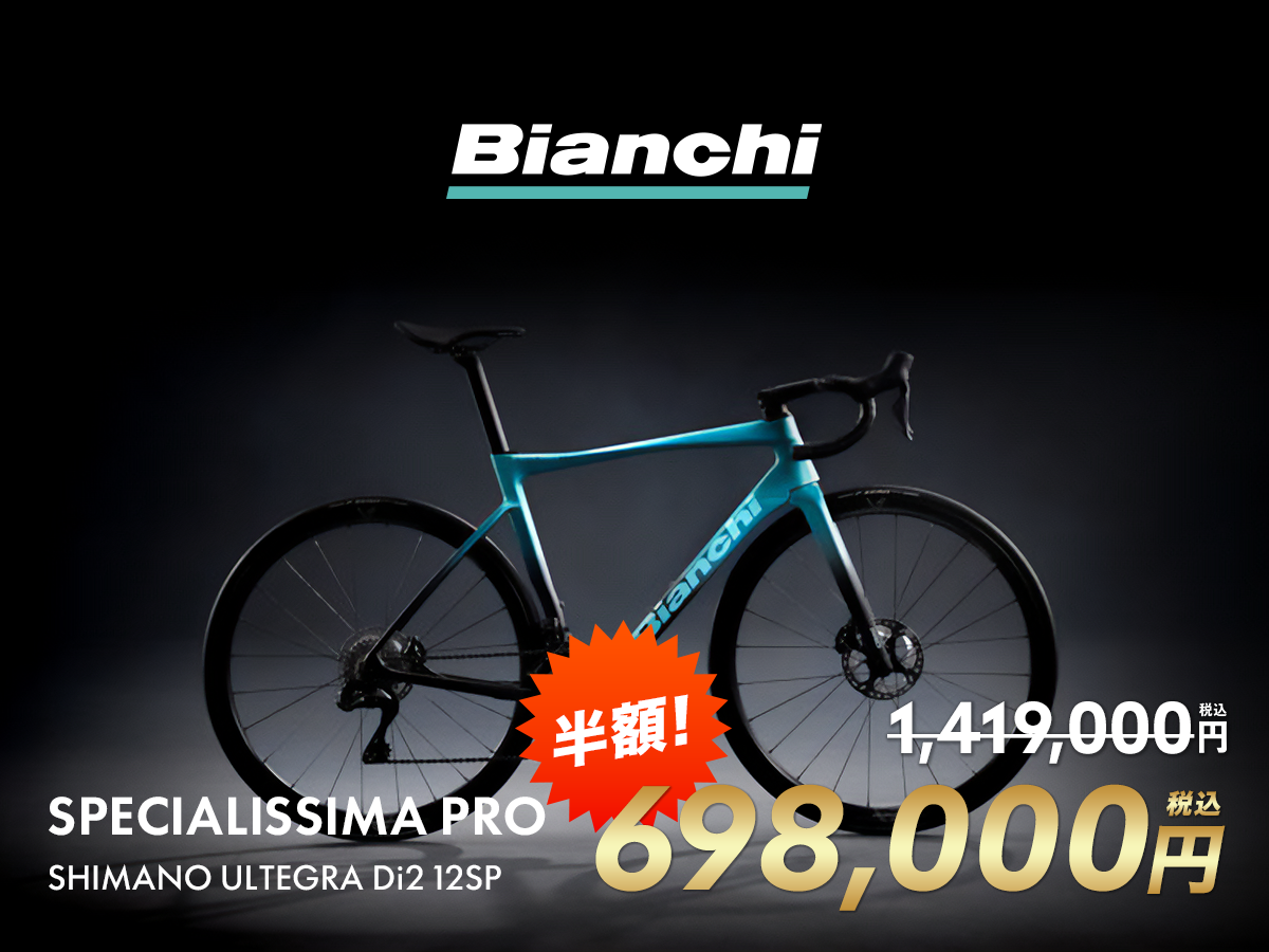 img_sns_specialissima-off_900