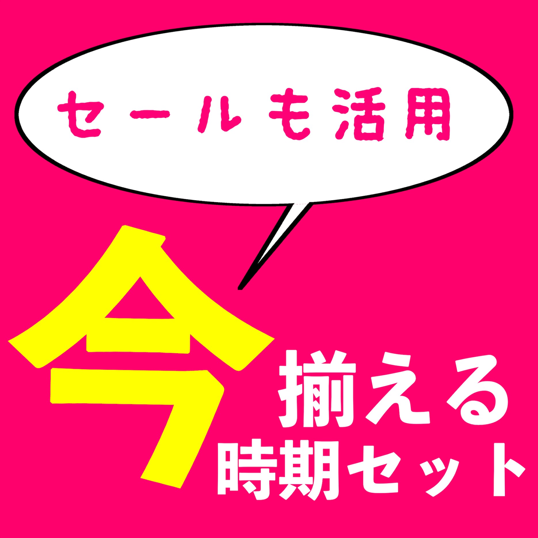 c5e53dba-dafe-4fb5-aaa7-582f6375e4c6