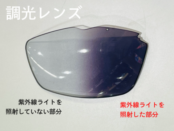 34d5b95d-88e3-44b9-a6ed-2924dfeb49e1-e1633939651481-557x418