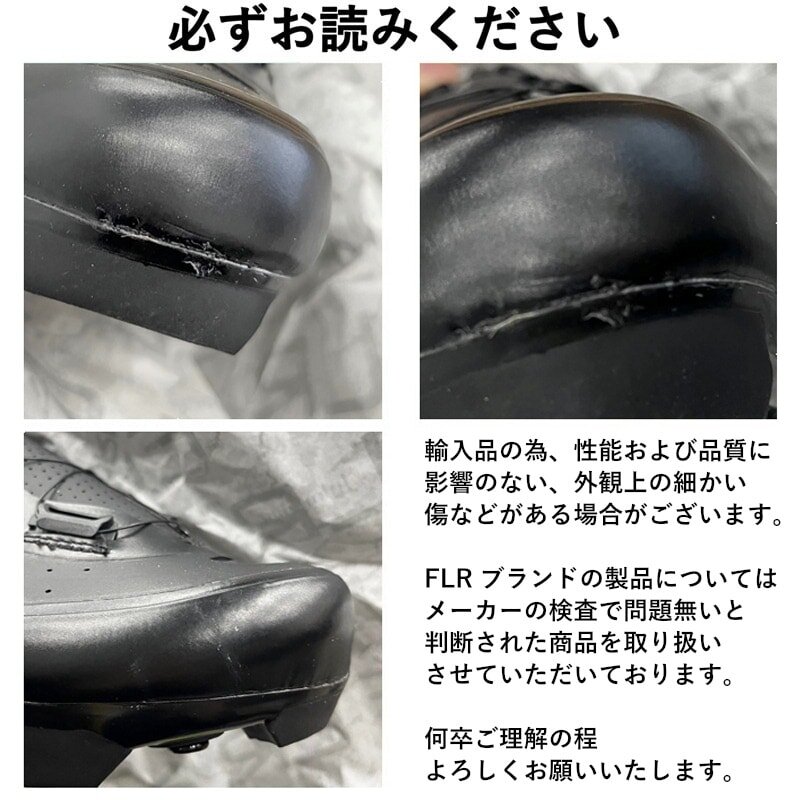 flr_shoes_notice