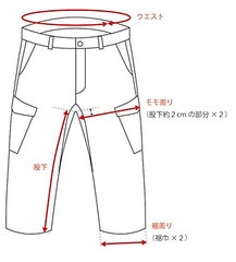 rinproject-bottom_sizechart1