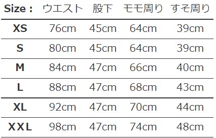 rinproject-bottom_sizechart2