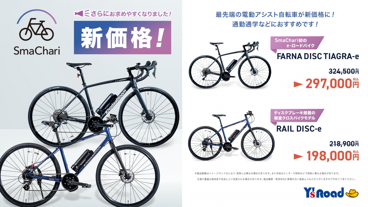 img_ds-h_smachari2604