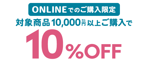 img_lp_shinseikatsu2026_6