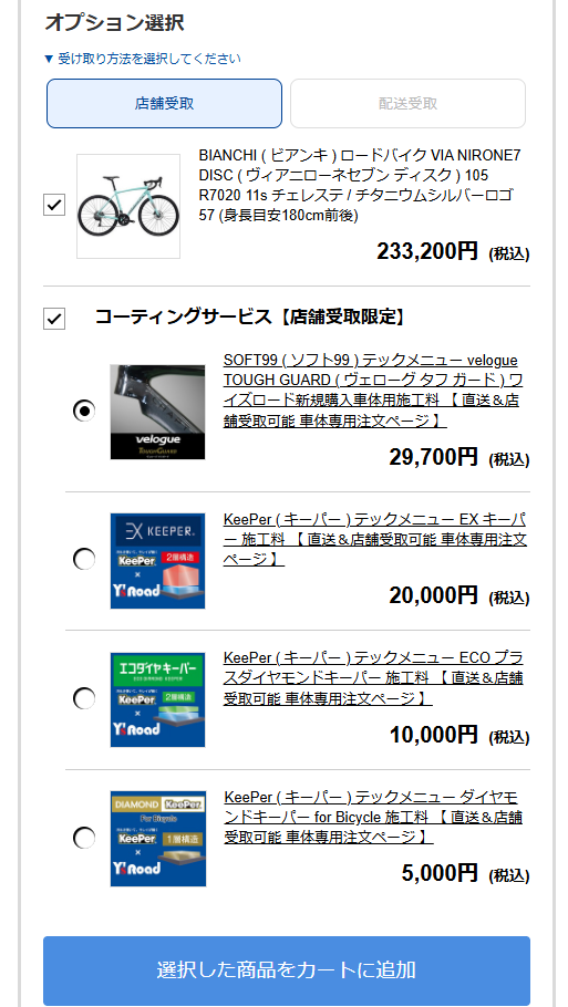スクリーンショット 2026-05-15 193836