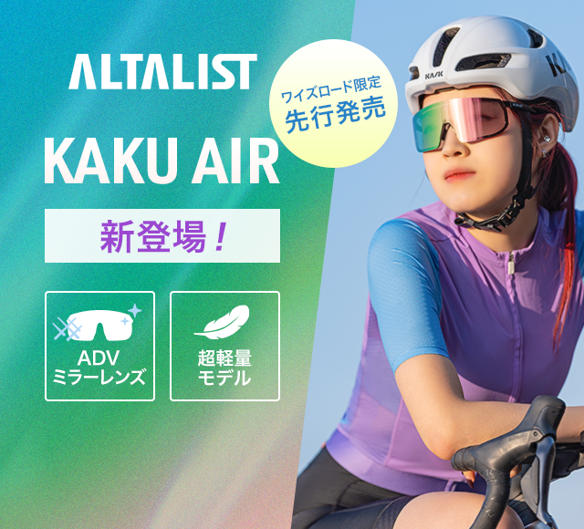 img_slider_kaku-air_2605_sp