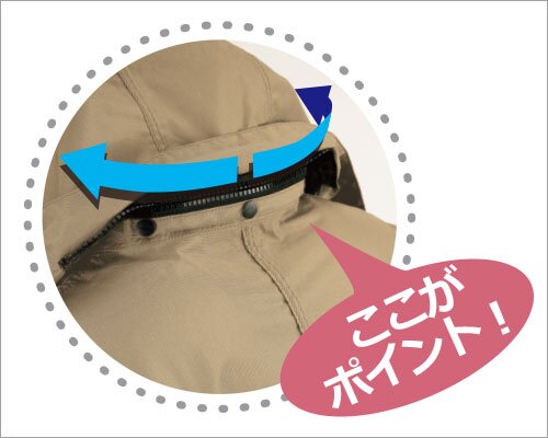 poncho_kaiten