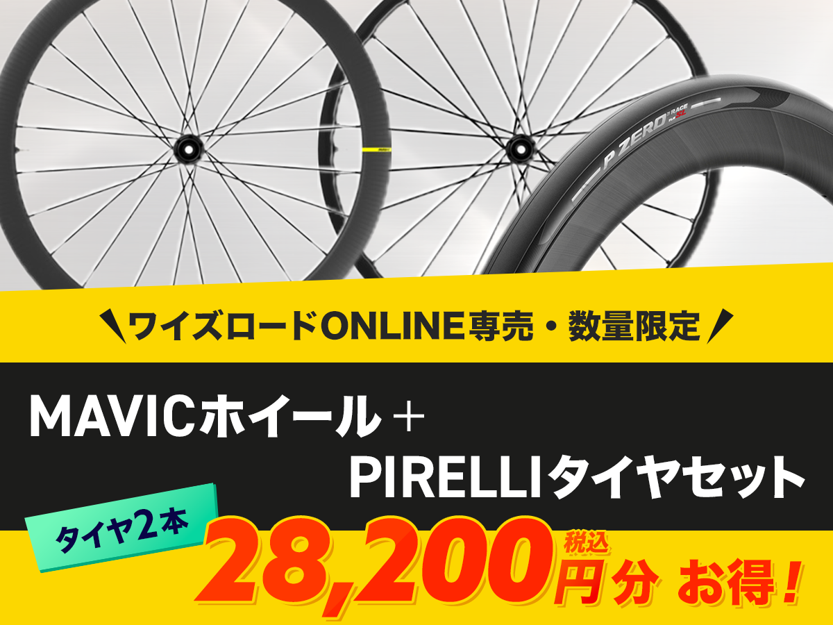 img_sns_mavic-pirelli_2606_900