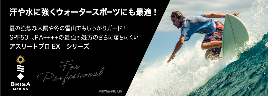bn_athleteproex