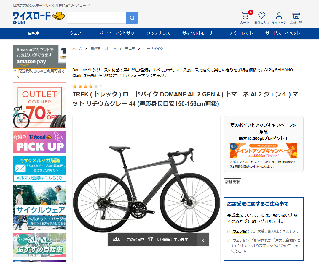 Screenshot 2026-08-12 152912