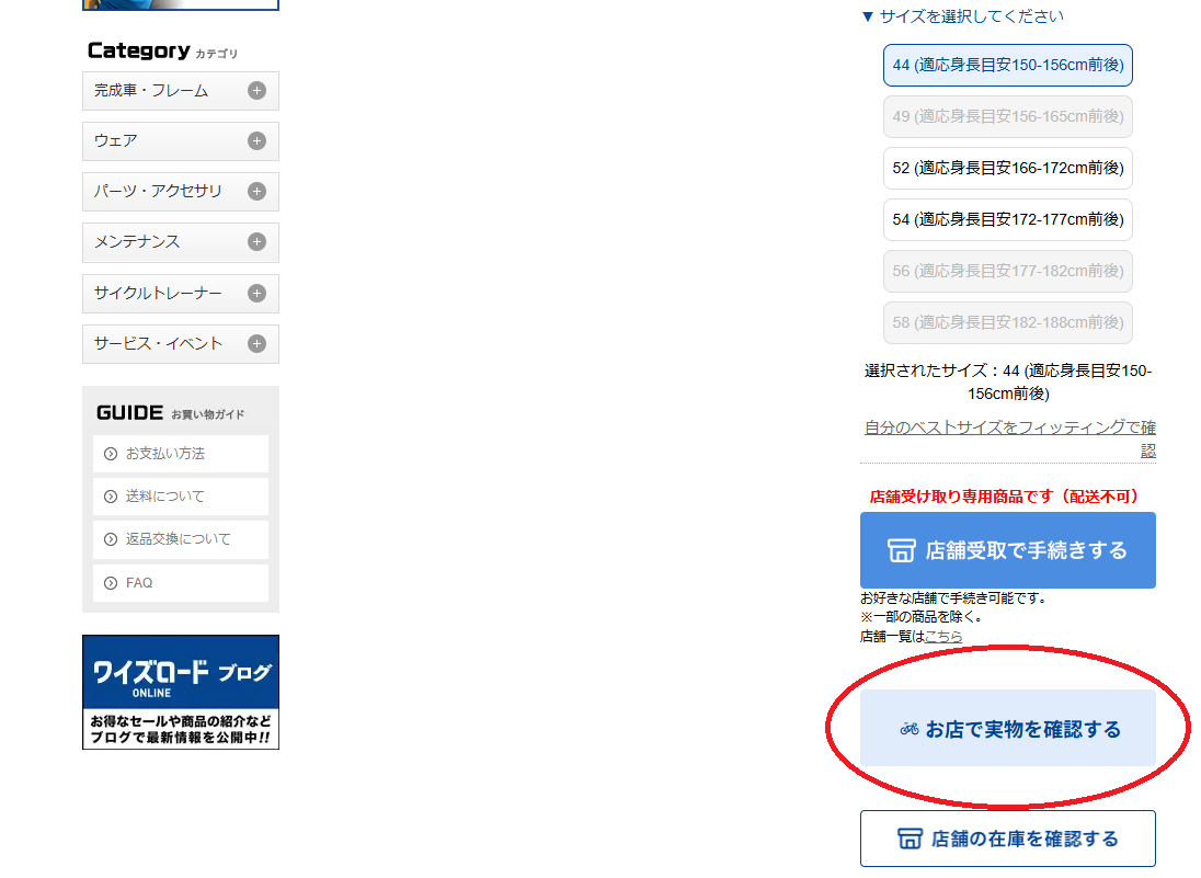 Screenshot 2026-08-12 153115