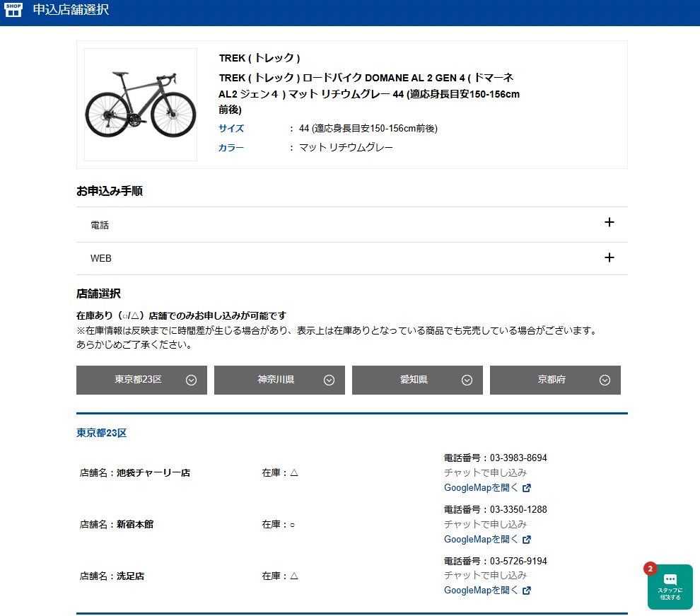 Screenshot 2026-08-12 153157