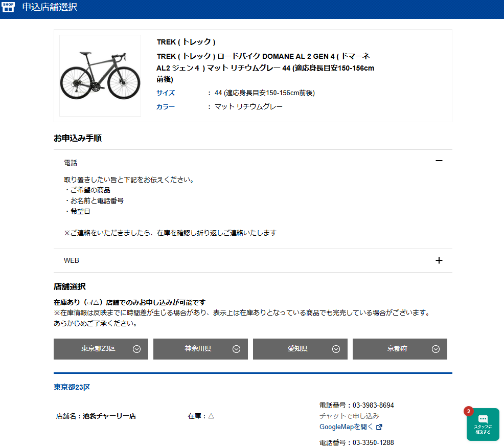 Screenshot 2026-08-12 153224