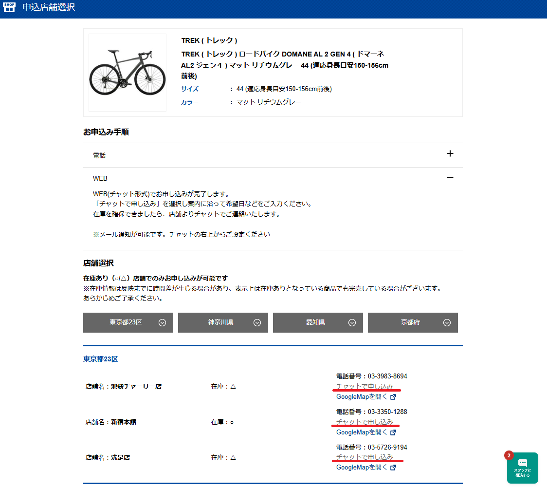 Screenshot 2026-08-12 163302