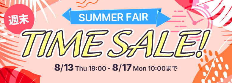 -weekendsale-00