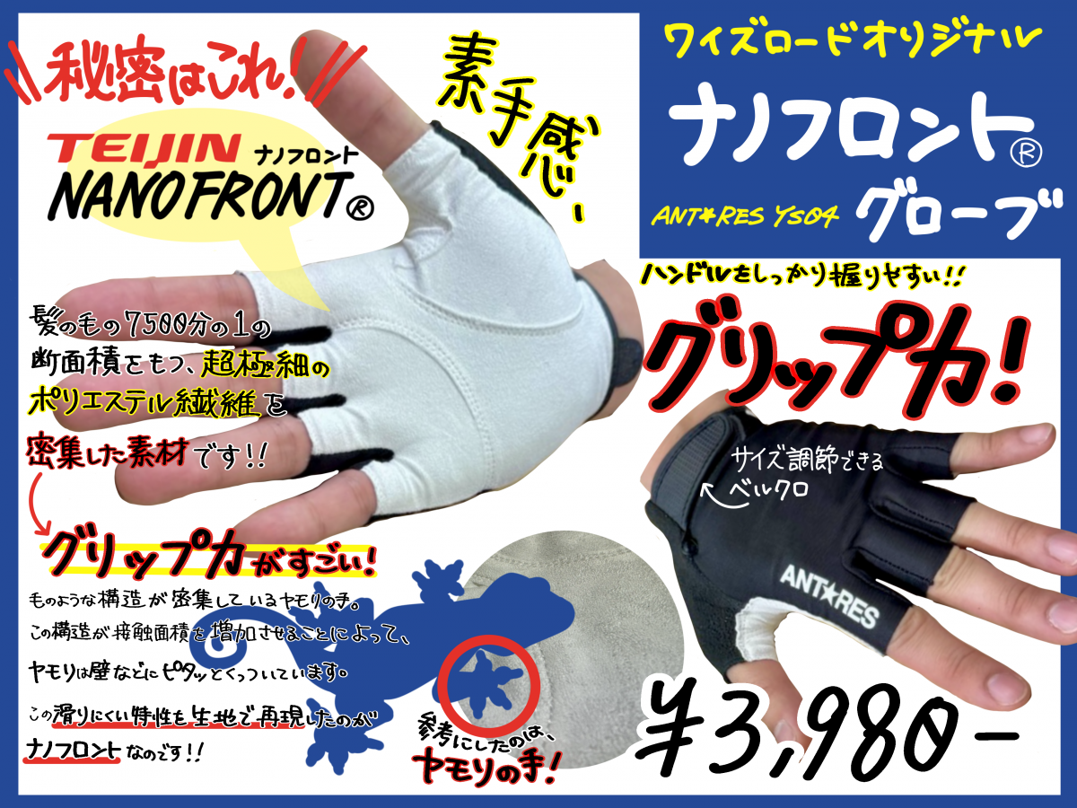 価格ありys04