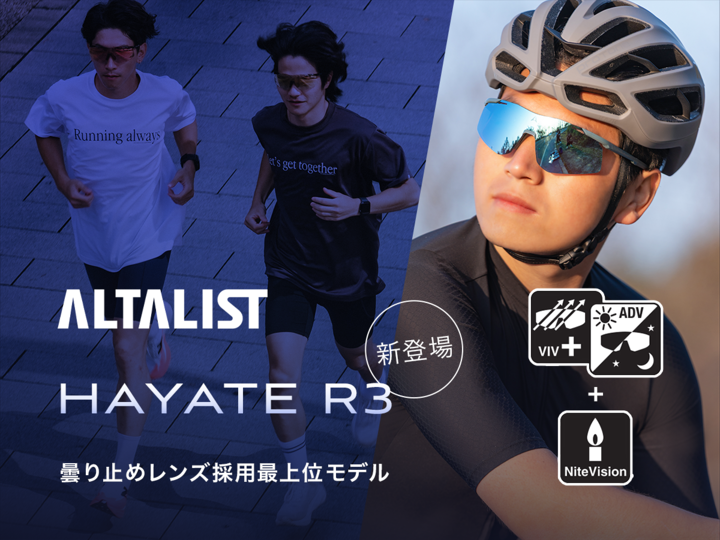 img_sns_hayate-r3_2609_900_720