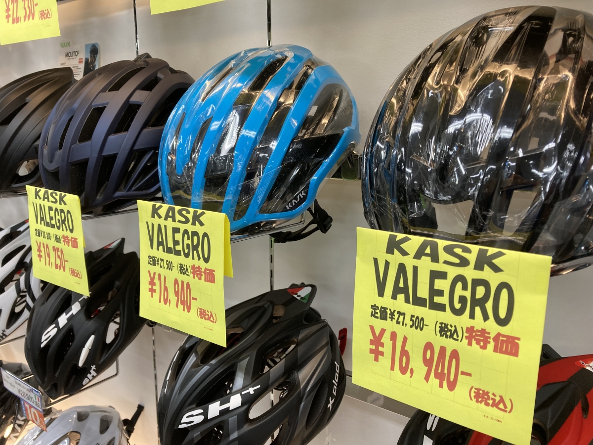 購入日20204KASK VALEGRO LIGHT BLUE <サイズL >カスク ヘルメット
