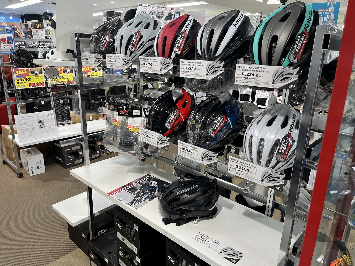 【OGK/KABUTO】お求めやすいヘルメットたくさんございます！ | サイクルウェアのことならY