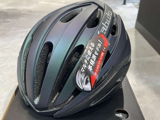 初めてのヘルメットにオススメ！目を保護するシールド対応ヘルメット！ | サイクルウェアのことならY's Road 大阪ウェア館にお任せください！