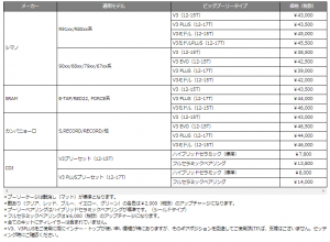 スクリーンショット (4)