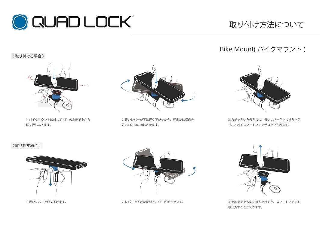 inst_bike