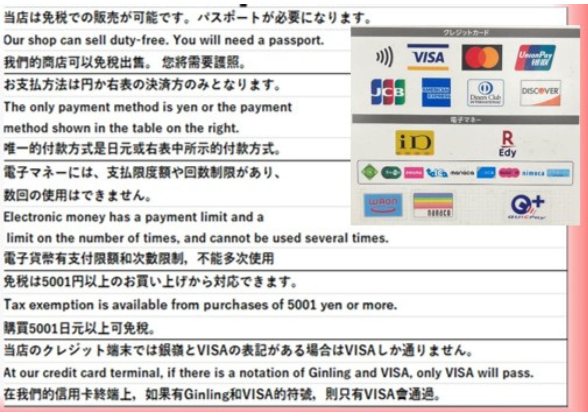 名称未設定のデザイン