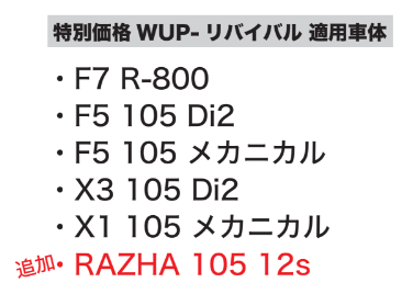 スクリーンショット 2024-11-14 114230