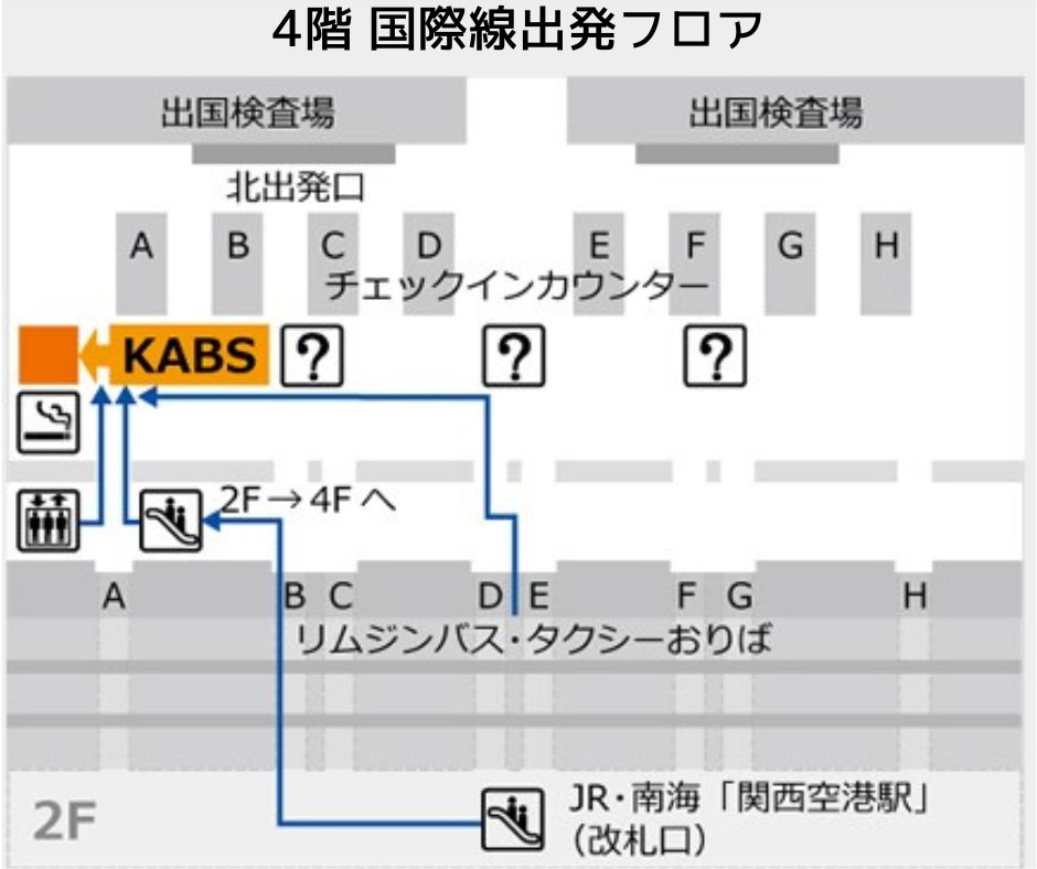 4階 国際線出発フロア