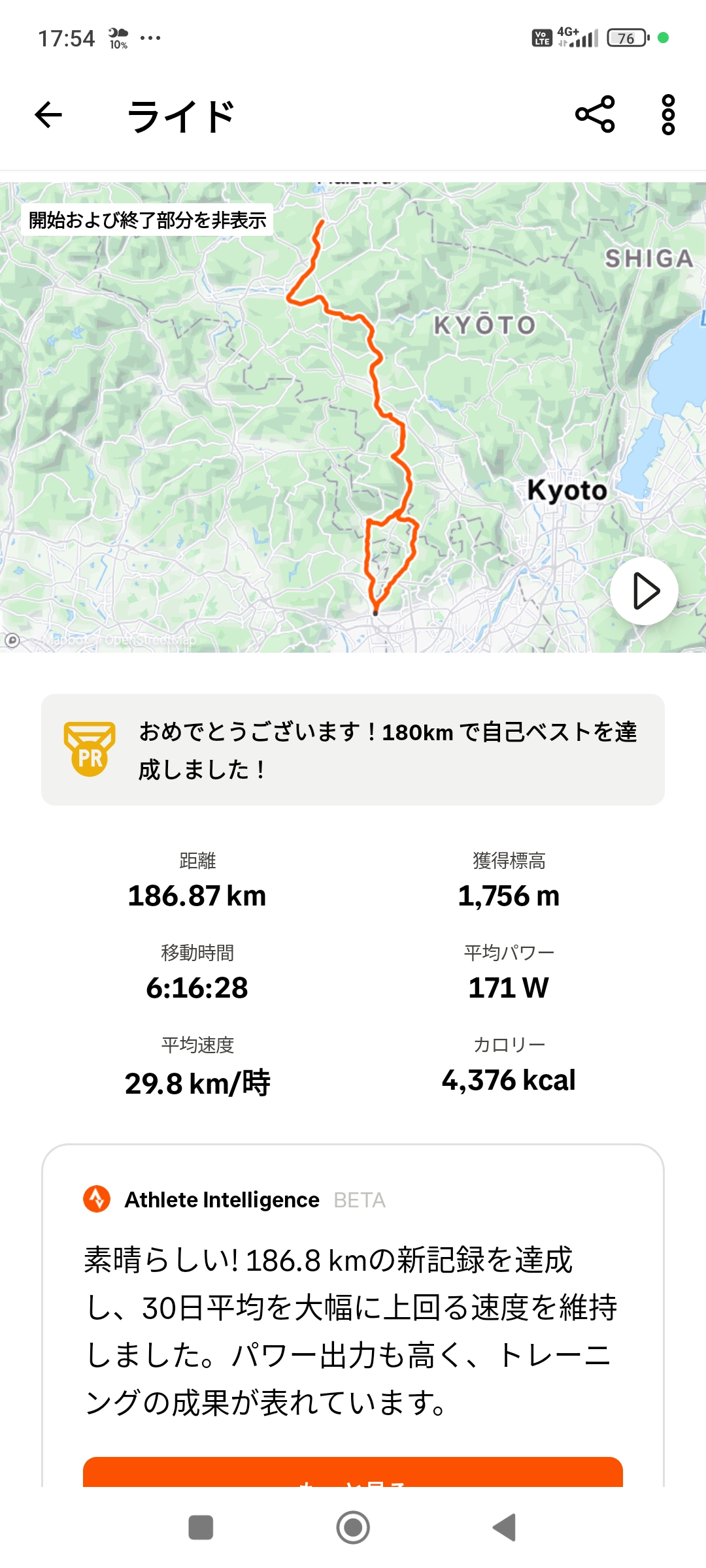 Screenshot_2024-12-26-17-54-00-942_com.strava