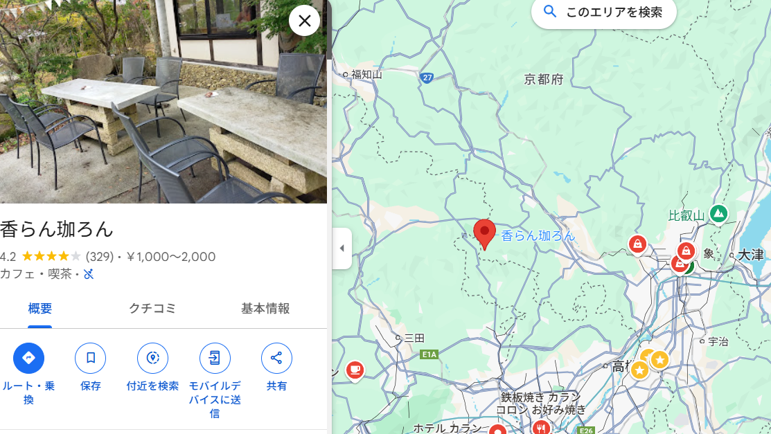 スクリーンショット 2025-02-06 170953