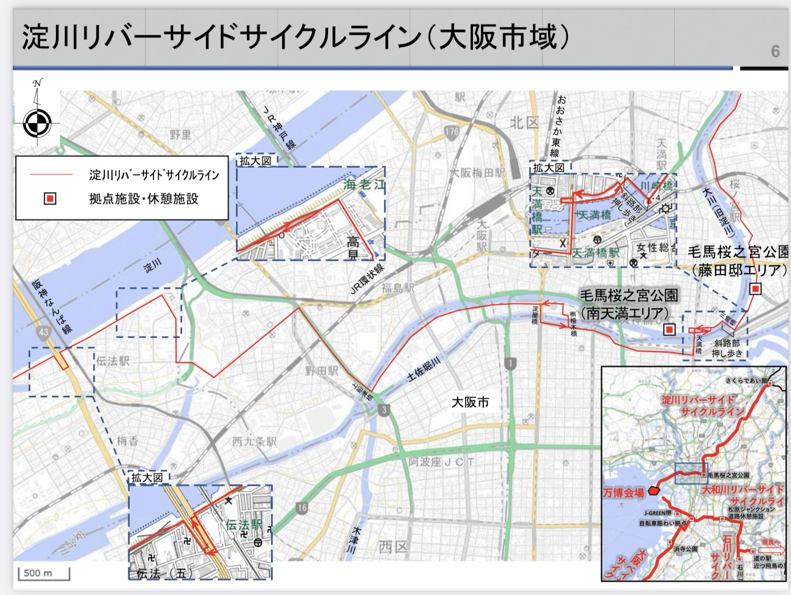 淀川リバーサイド