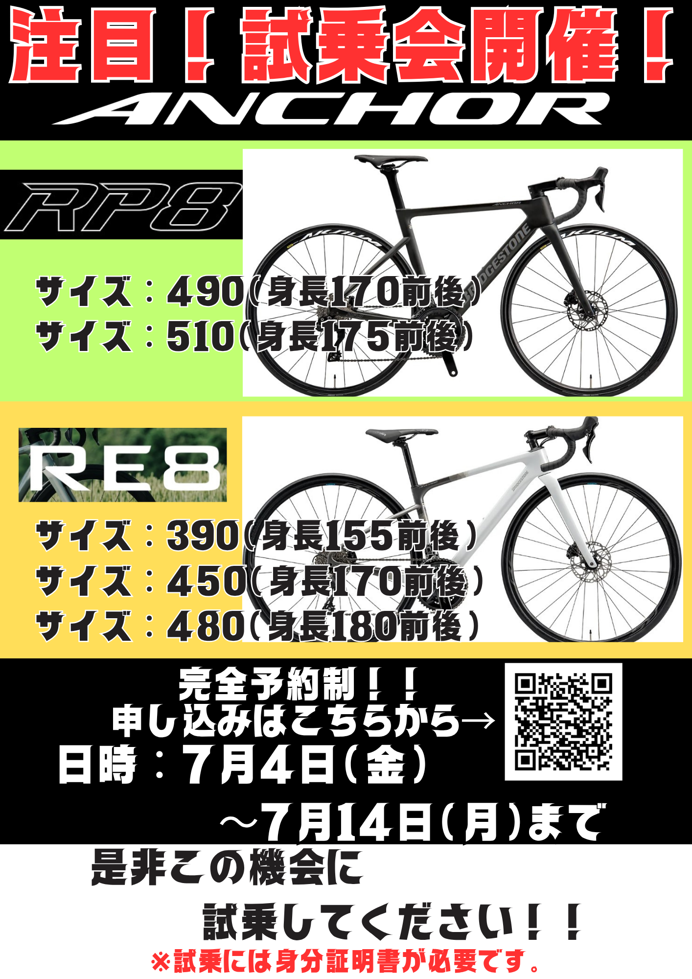 白 ベーシック 日記 A4縦 のコピー (1)